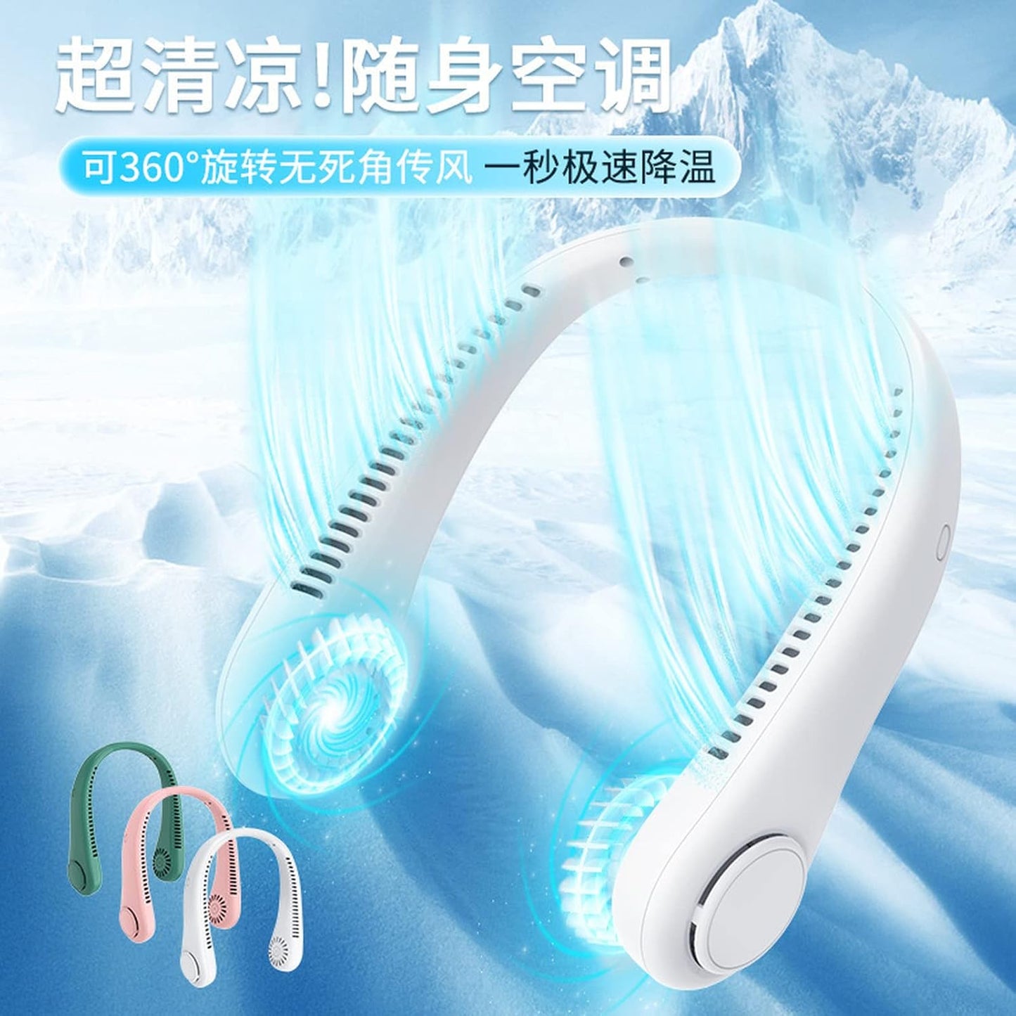 Hanging Neck Fan, Wearable Cooling Fan with 360 ° Portable Hanging Neck Fan, Rechargeable Personal Cooling Fan