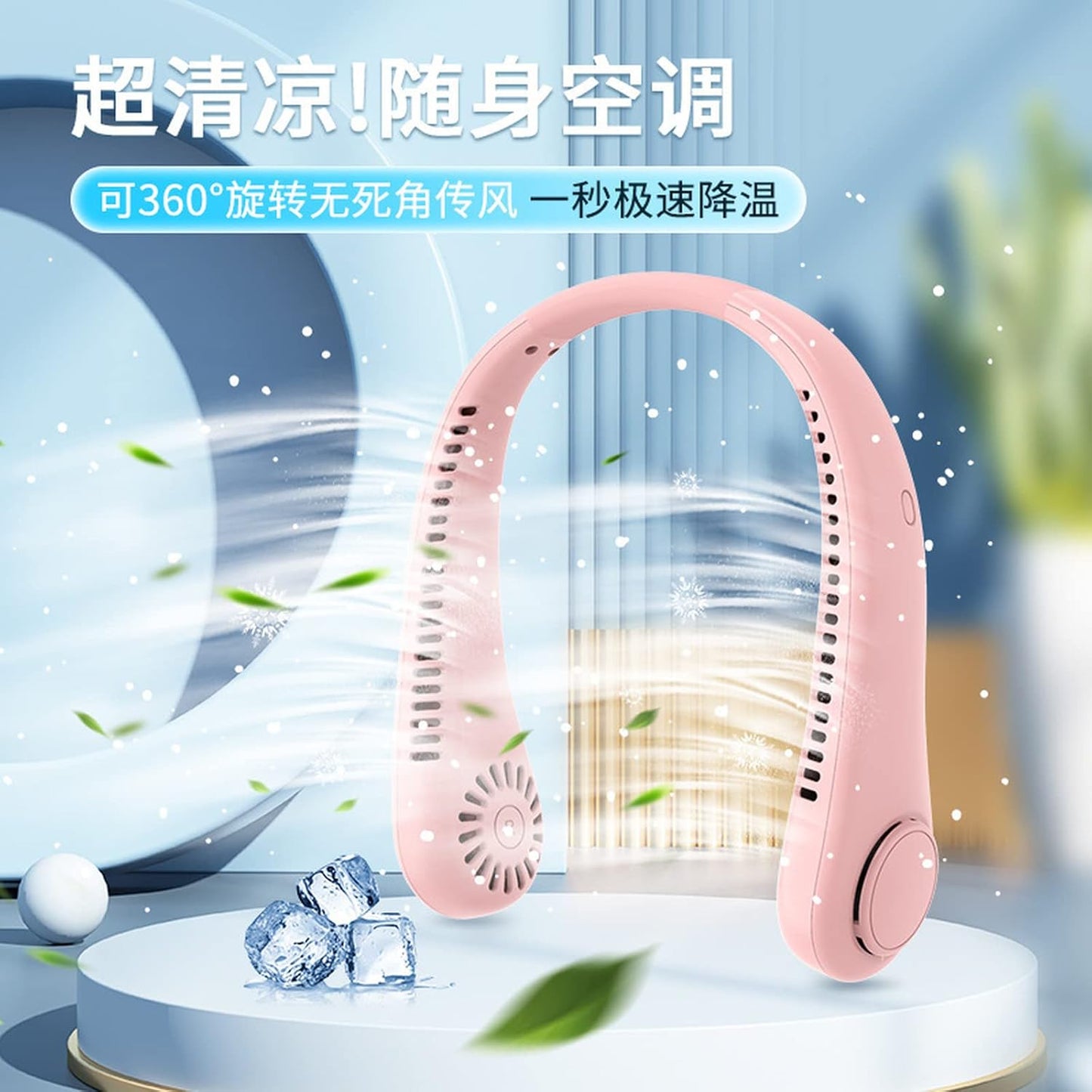 Hanging Neck Fan, Wearable Cooling Fan with 360 ° Portable Hanging Neck Fan, Rechargeable Personal Cooling Fan