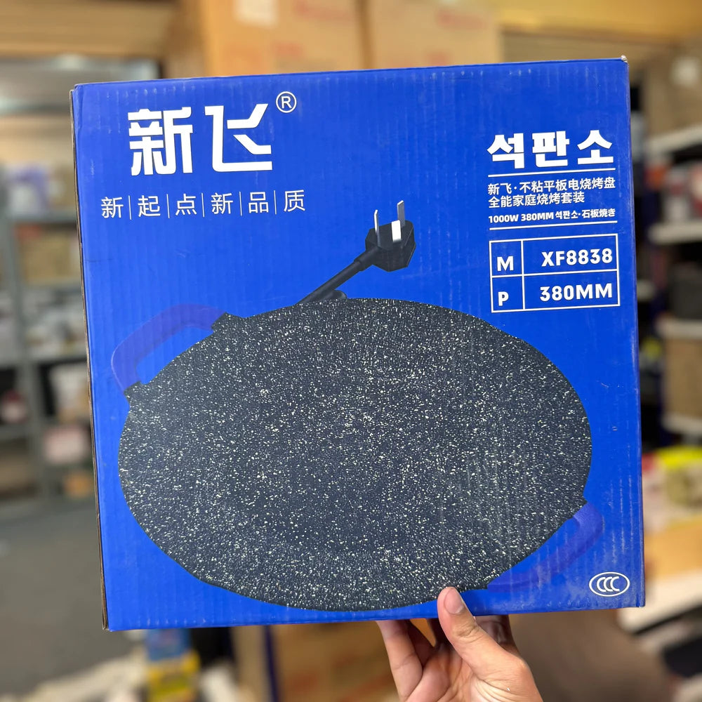 Imported Electric Grill Tawa